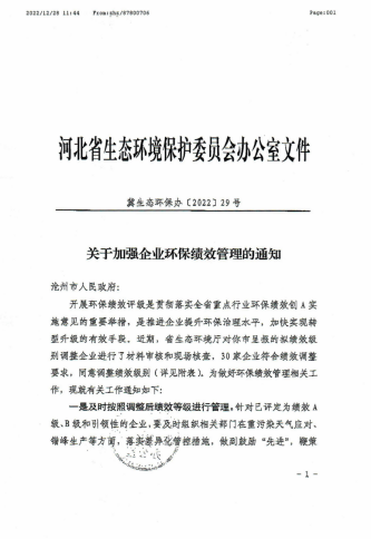 1673056026306381.png image.png