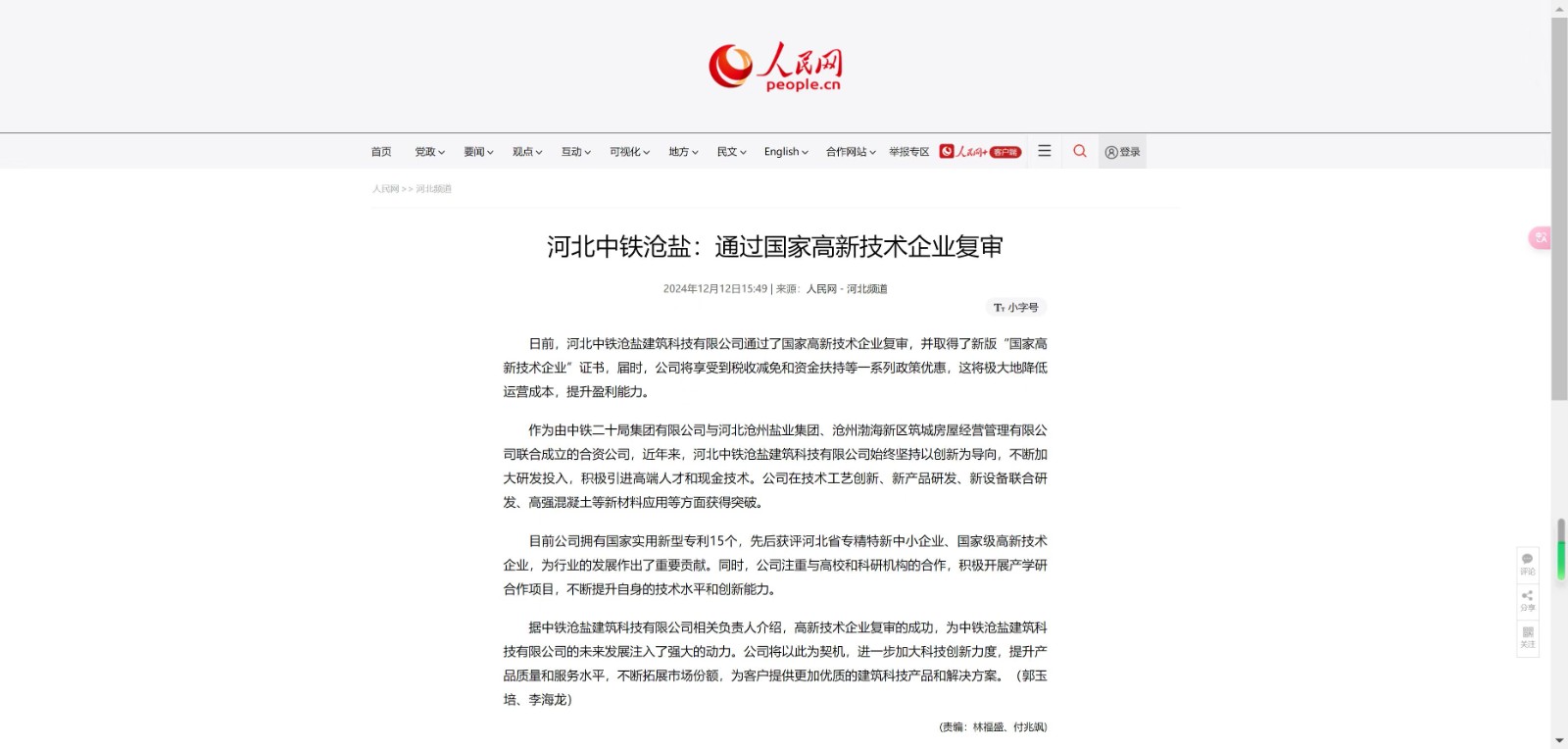 1738983307440630.jpg 1738983307440630.jpg